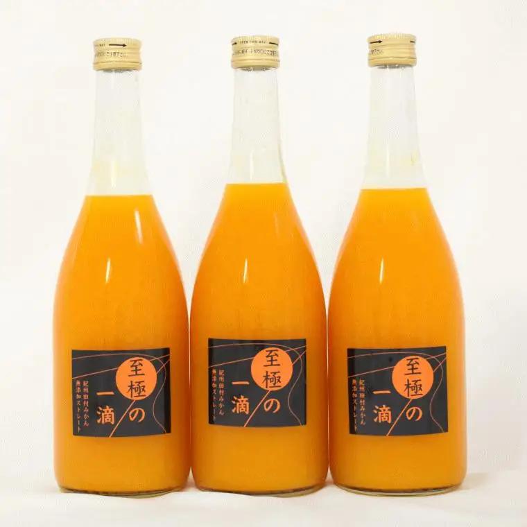 ［無添加］田村みかんの新鮮100％ジュース「至極の一滴」720ml×3本入り★2026年2月中旬頃より順次発送［TM23w］
