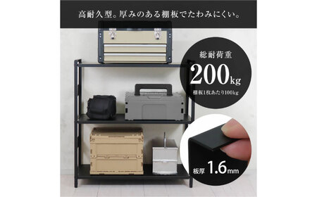 M.O.L アイアンシェルフ 4段 幅42cm×奥行30cm ブラック MOL-XS424(BK) [VBZ026]家具 棚 組み立て インテリア