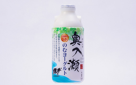 奥入瀬のむヨーグルト　3本セット【配送不可地域：離島】【1137104】
