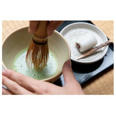 【ふるさと納税】歴史ある茶室で憧れの茶道体験【1549314】