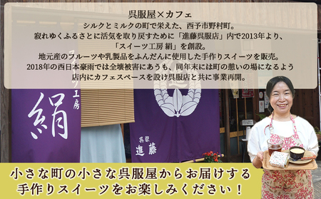 ＜果汁たっぷり！西予の美味しいが詰まったせいよぐみ 10粒（5種類各2粒×1箱）＞ お菓子 デザート スイーツ グミ 洋菓子 おやつ 特産品 ゆず トマト のうろく ブドウ きよみ スイーツ工房絹 愛