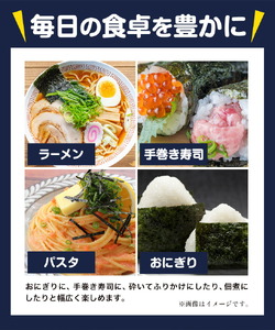 有明海産 味海苔 10切100枚 4本セット 合計400枚 【福岡有明のり】 送料無料 《30日以内に出荷予定(土日祝除く)》福岡県 鞍手町 たっぷり 親和園