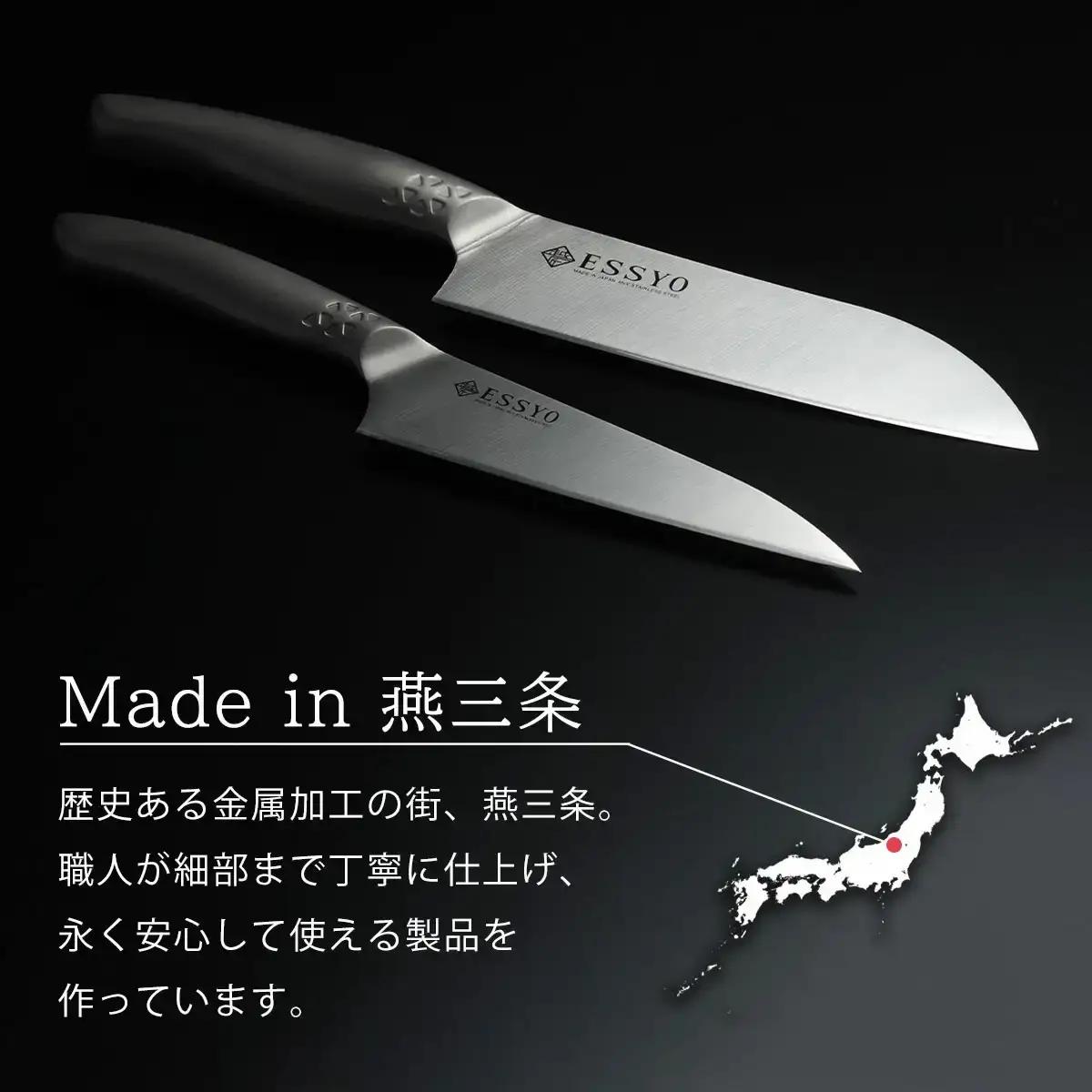 三徳包丁 16.5cm  包丁 [越匠] 食洗機可 燕三条