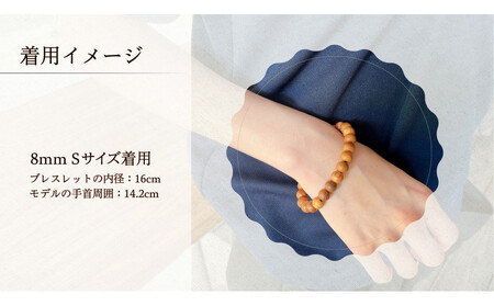 屋久杉8mm玉ブレスレット【18cm (M)】