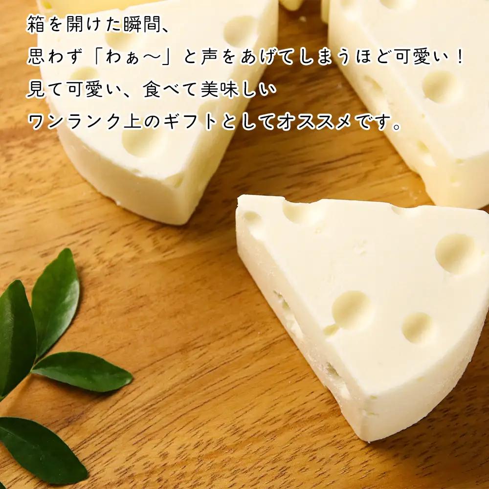 【北海道直送！】絵本から飛び出してきたようなチーズケーキ（15cm×2ホール）