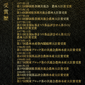 富士の雫3缶（桐箱入）(a1185)