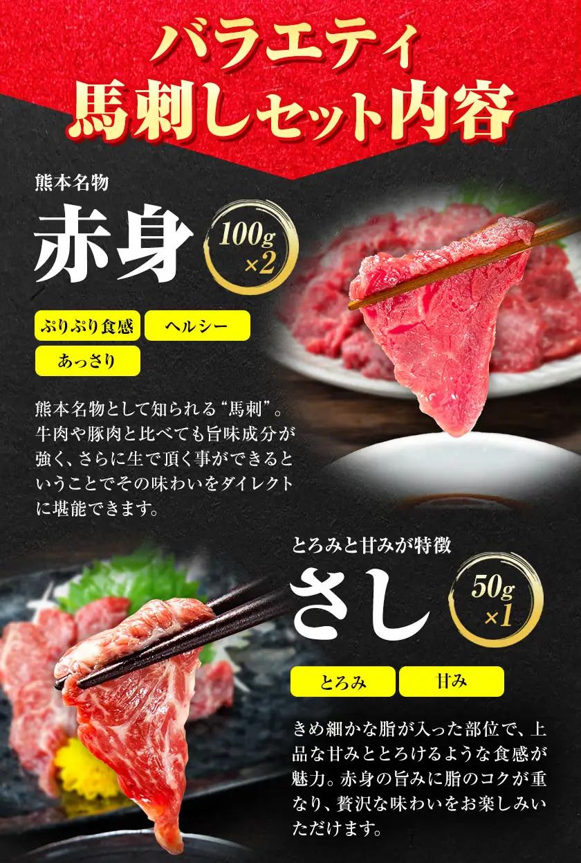 7種のバラエティ馬刺しセット 600g《10月上旬-12月末頃出荷》 赤身 さし たてがみ コーネ 馬トロ 馬ひも レバー ハツ 国産 熊本肥育 冷凍 生食用 肉 絶品 牛肉よりヘルシー 馬肉 バラエ