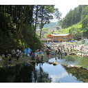 【ふるさと納税】秋川国際マス釣場【S:手ぶらで貸切プラチナセット】要予約【1393742】