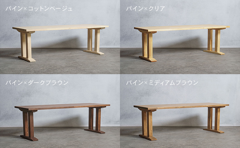 木製 パソコンデスク パイン材 II型 W120×D60×H37ｃｍ 選べる4色 岐阜県 安八町