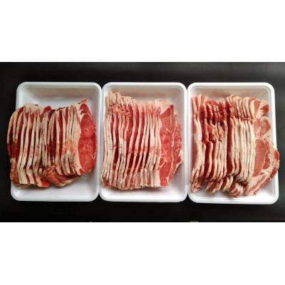 ふるさと納税 平取町 北海道民おすすめ定番の『ラムスライス』1.65kg(550g×3パック) |  | 02