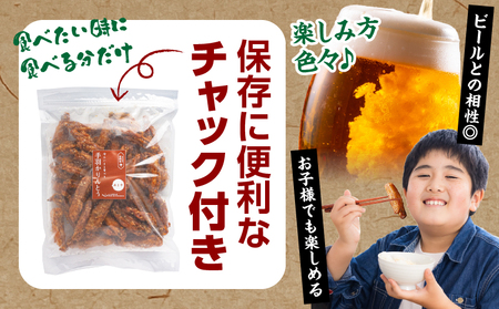 手羽かりんとう 500g×3パック 鶏肉 唐揚げ 手羽