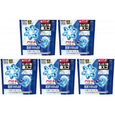 ふるさと納税 藤岡市 P&amp;G　アリエールジェルボールプロ　つめかえメガジャンボサイズ(57個入り)×5個
