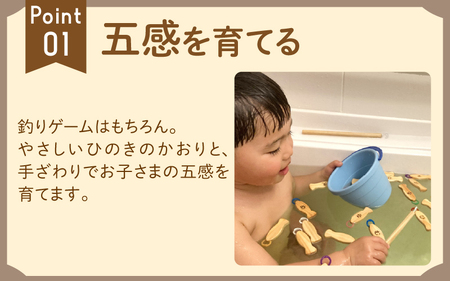 あいうえおさかなつり【福井県産ひのきのさかなつりのおもちゃ】ピンクバケツ