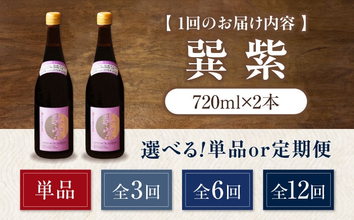 醤油 しょうゆ しょう油 こいくち 濃口 だし 味 いりこ 料理 和食 味噌 汁 吸い物 酢 簡単 手軽 大容量 調味料 老舗
