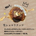 【ふるさと納税】選りすぐりマフィン6個セット【配送不可地域：離島】【1472649】