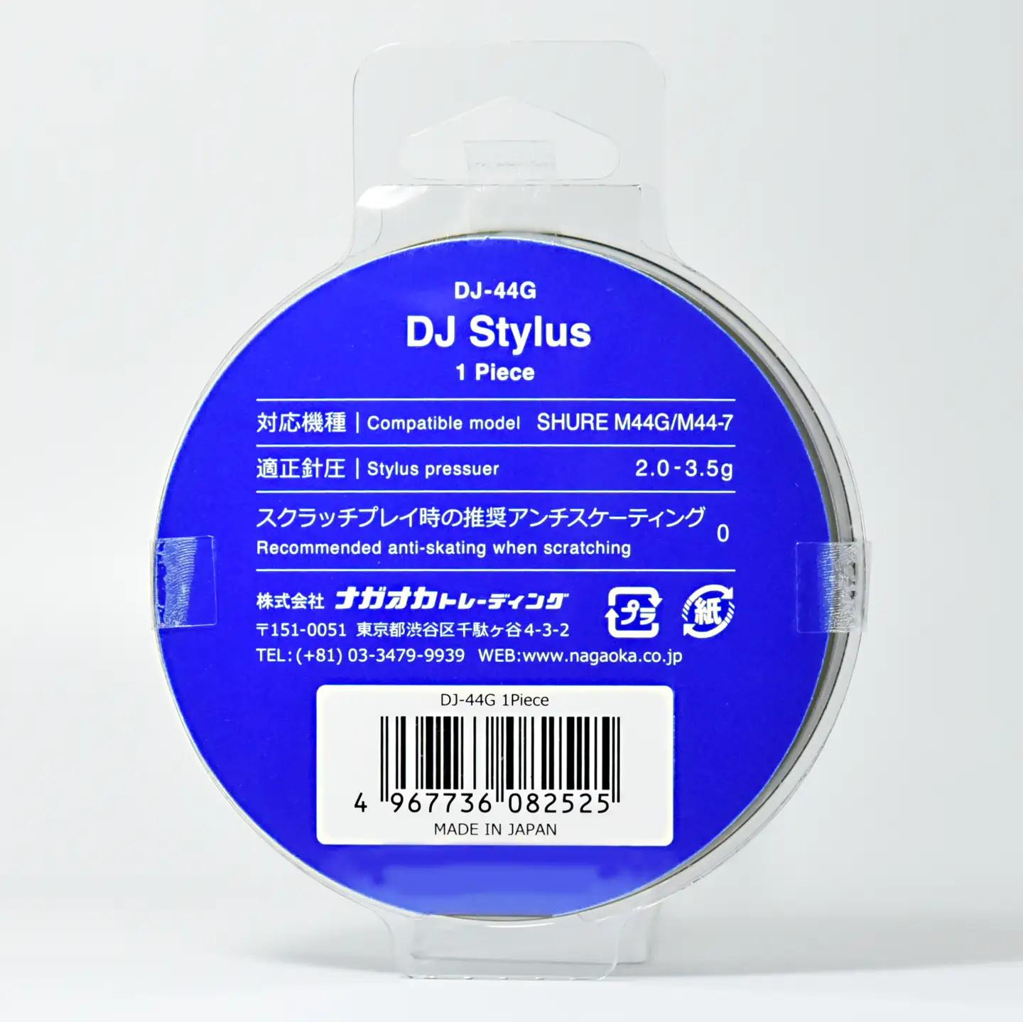 NAGAOKA「M44G」製交換針 DJ-44G 