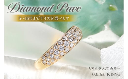 指輪 K18YG イエローゴールド ダイヤモンド 0.63ct 5〜16号 パヴェ レディース 幅広 甲丸リング【f157-k18yg】 [株式会社オーダーメイドジュエリーメイ 山梨県 韮崎市 20742940-k] リング アクセサリー ジュエリー アクセ