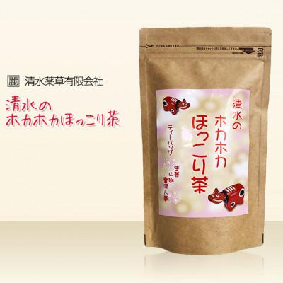 ふるさと納税 喜多方市 清水薬草 清水のホカホカほっこり茶(12袋入)2セット
