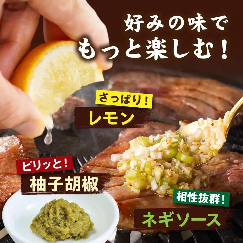 厚切り牛タン1.2kg＜塩味付き＞〔17-3606〕_(都城市) 牛タン 厚切り 塩味付き 600g×2パック
