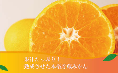 寿太郎みかん 約5kg みかん 蜜柑