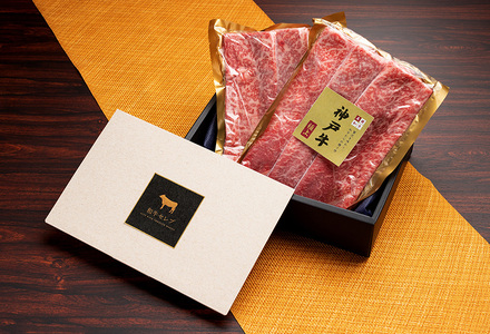 【神戸牛 すき焼き＆しゃぶしゃぶセット（肩ロース500g）冷凍】箱入り ギフト 和牛 牛肉 ステーキ しゃぶしゃぶ すき焼き 焼肉  大人気 ふるさと納税 キャンプ バーベキュー 年末年始 お盆 パー