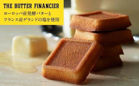 バターバトラー バターフィナンシェ（4個×4箱セット）｜スイーツ 焼き菓子 ギフト プレゼント｜人気 おすすめ 送料無料｜神奈川県 横浜市 AAK0006