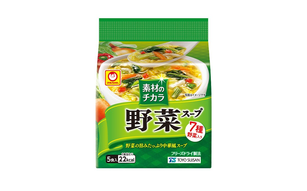 
            素材の力 野菜 スープ 5P×6個 野菜スープ 即席 時短 お手軽 インスタント 中華スープ あっさり 常温保存 山梨県
          