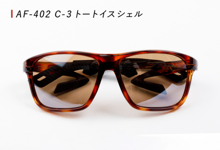 鼻パッドのない「エアフライ」＊男女兼用 スポーツカジュアルモデル AF-402 C-3	サングラス 眼鏡