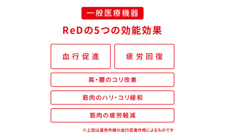 【男女兼用 Sサイズ ブラック】ReD スリープ プルオーバー長袖