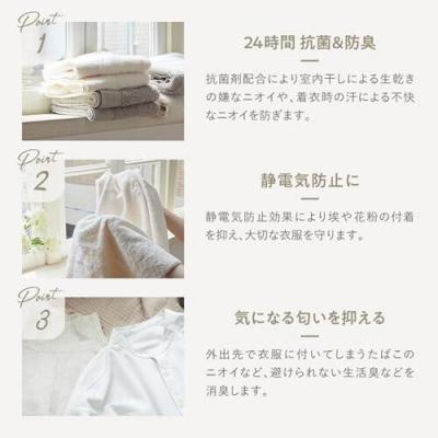 ふるさと納税 八尾市 P-sha柔軟剤 詰め合わせ ボトル 600ml×6本(L114) |  | 02