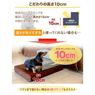 ふるさと納税 太田市 PetStyle ドッグステップ 幅広 55cm メッシュ生地 硬めタイプ (ライトグレー) |  | 01