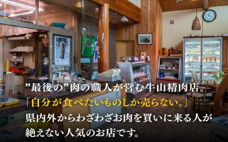 ベーコンスライス＆ブロックセット ベーコン