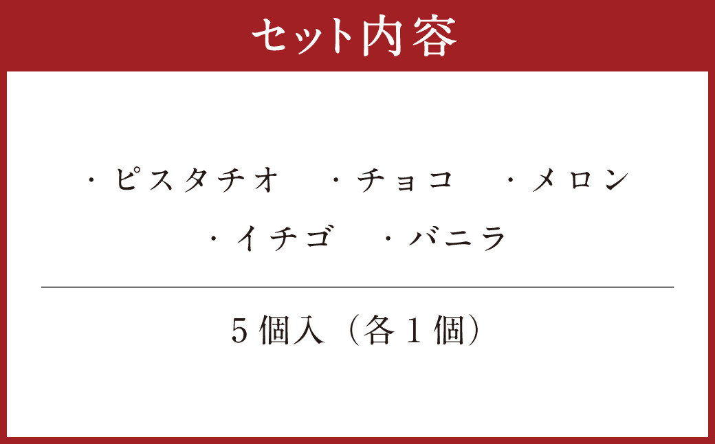 にゃどれーぬBOX