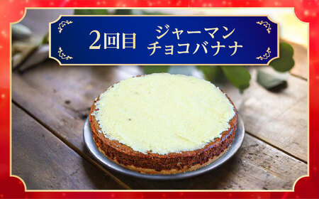 【全3回定期便】ピザ屋が作る沖縄アメリカンチーズケーキ Lホール (18cm / 650g) チーズケーキ 冷凍 [BCZZ005]