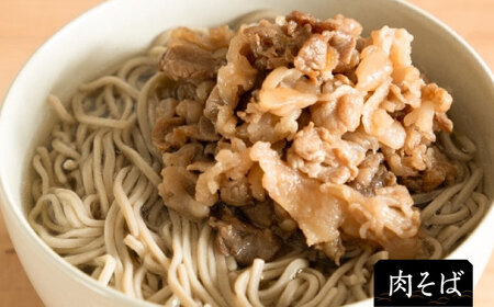 五島牛肉めしの素 10個 五島市/株式会社 Factory 牛丼 牛丼の具 肉飯 牛肉[PFN024]
