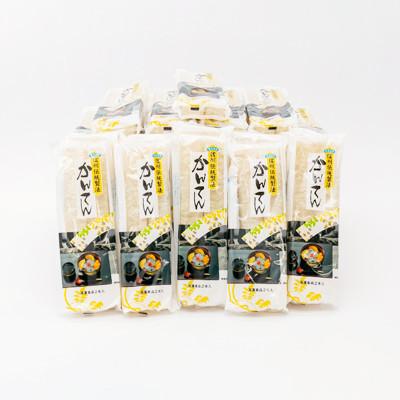 ふるさと納税 茅野市 信州伝統製法角かんてん　2本入り×50袋