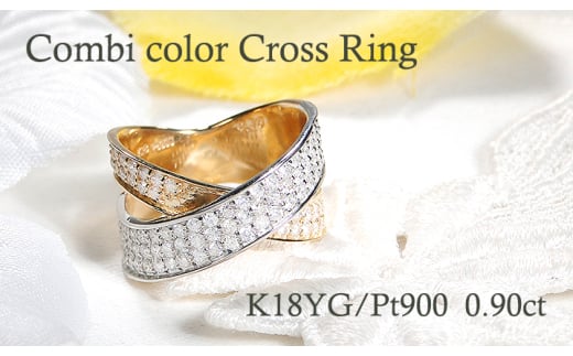 指輪 K18YG PT900 イエローゴールド プラチナ コンビリング ダイヤモンド 0.9ct レディース 18金 大ぶり 幅広 太め クロスモチーフ X パヴェリング【f229-ygpt】 ※15.5号 ALPAZ097-15_5