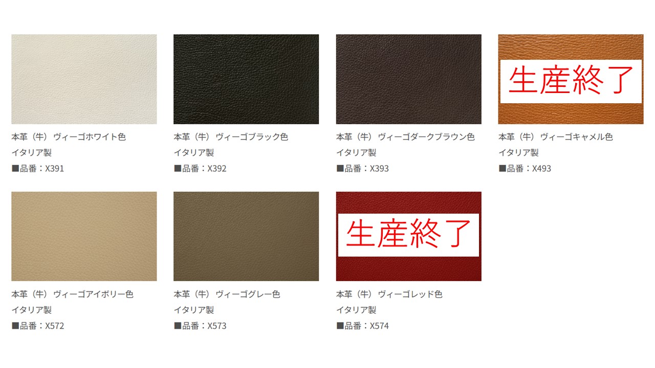 【カリモク家具：ドマーニ】 オットマン(M)【RSA006】