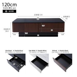 リビングテーブル 120cm MLT-211＜オークブラック＞【モーブル】【大川家具】