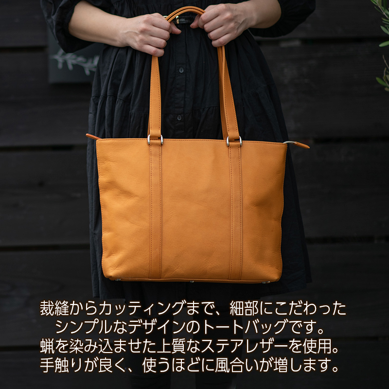 薄マチトートバッグ Andy 日本製 革製品 本革 レザー 手作り 鞄 かばん 通勤 キャメル