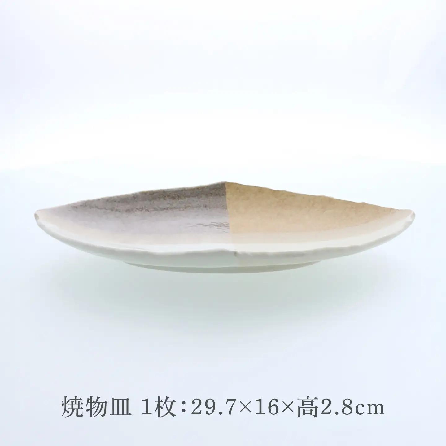 【美濃焼】山びこ 角櫛目型 焼物皿 1枚 ＆ 千代口 2個 合計3個セット【カネ定製陶】プレート 食器セット 和食器[MEI328]