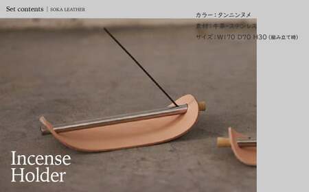 革製インテリアセット 11点｜HIKERで空間に上質を