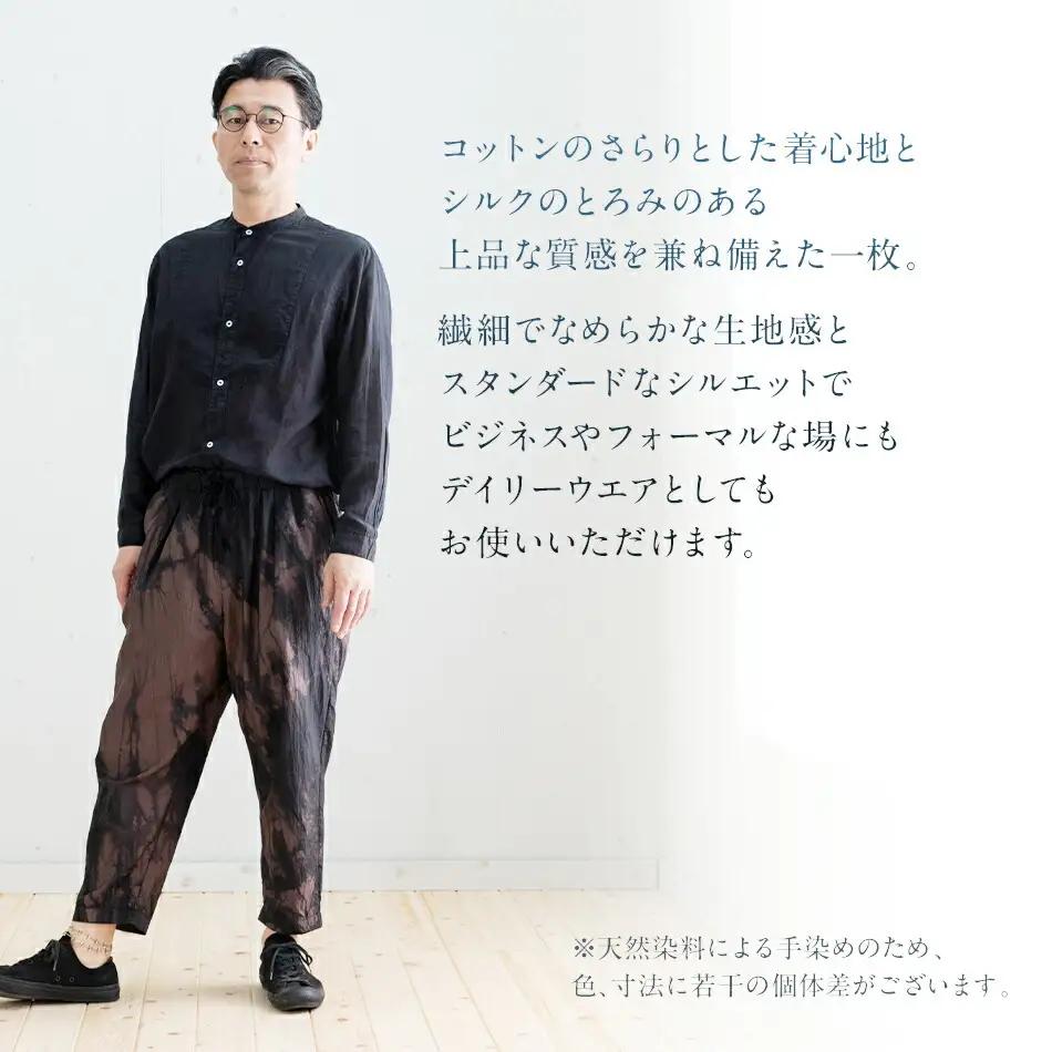 手染めシルクコットン切替シャツ サイズ1 BLACK（泥藍染）　AO033