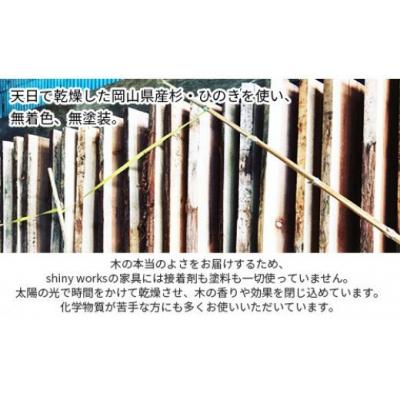 ふるさと納税 和気町 岡山県産杉　スクエアシェルフ　SQ-SG3×2　3×2　節あり　PP-56 |  | 01