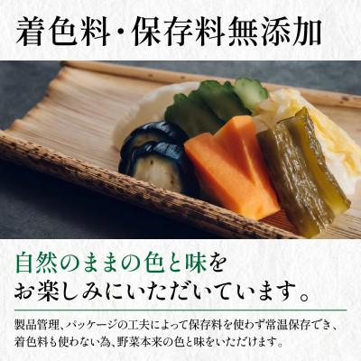 ふるさと納税 京丹後市 千枚漬、京のあっさり漬など、京つけもの西利がお勧めのお漬物　7点セット |  | 03