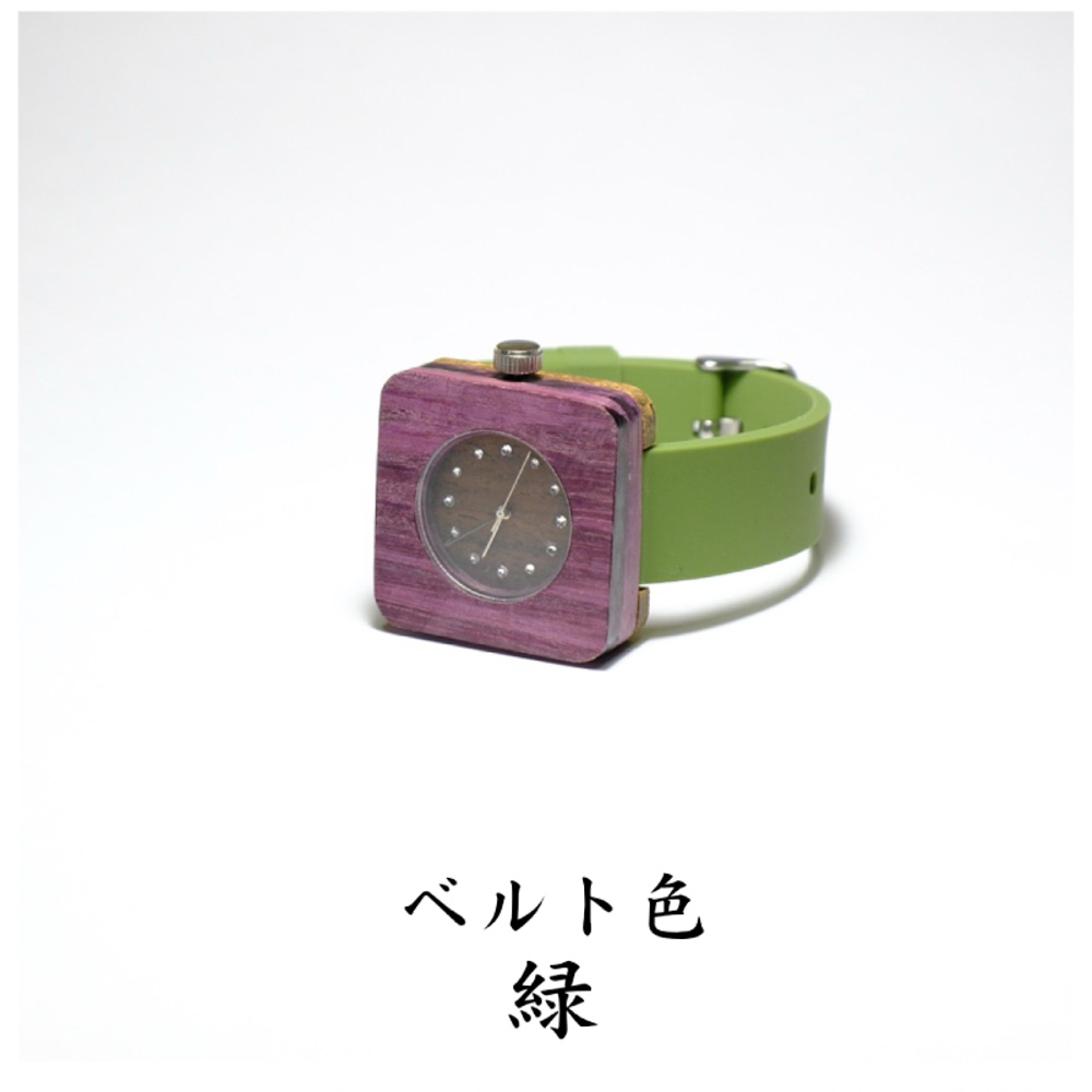 パープルハートの木製腕時計｜「翠月」(すいげつ)【ベルト色：緑】