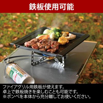 ふるさと納税 燕市 ユニフレーム テーブルトップバーナー US-DII 610107【3036876】 |  | 03