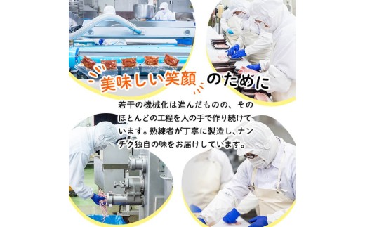 黒豚コロッケ 24個 （80g×4個入り）×6P 鹿児島県産 黒豚 じゃがいも 使用 コロッケ ポテト 揚げ物 豚 豚肉 冷凍 惣菜 そうざい おかず 晩ごはん お弁当 おつまみ 国産 九州産 小分け