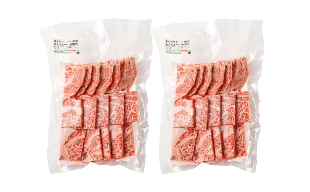 【鹿児島徳之島】 特選黒毛和牛 ロース 焼肉用 計800g (400g×2ﾊﾟｯｸ)