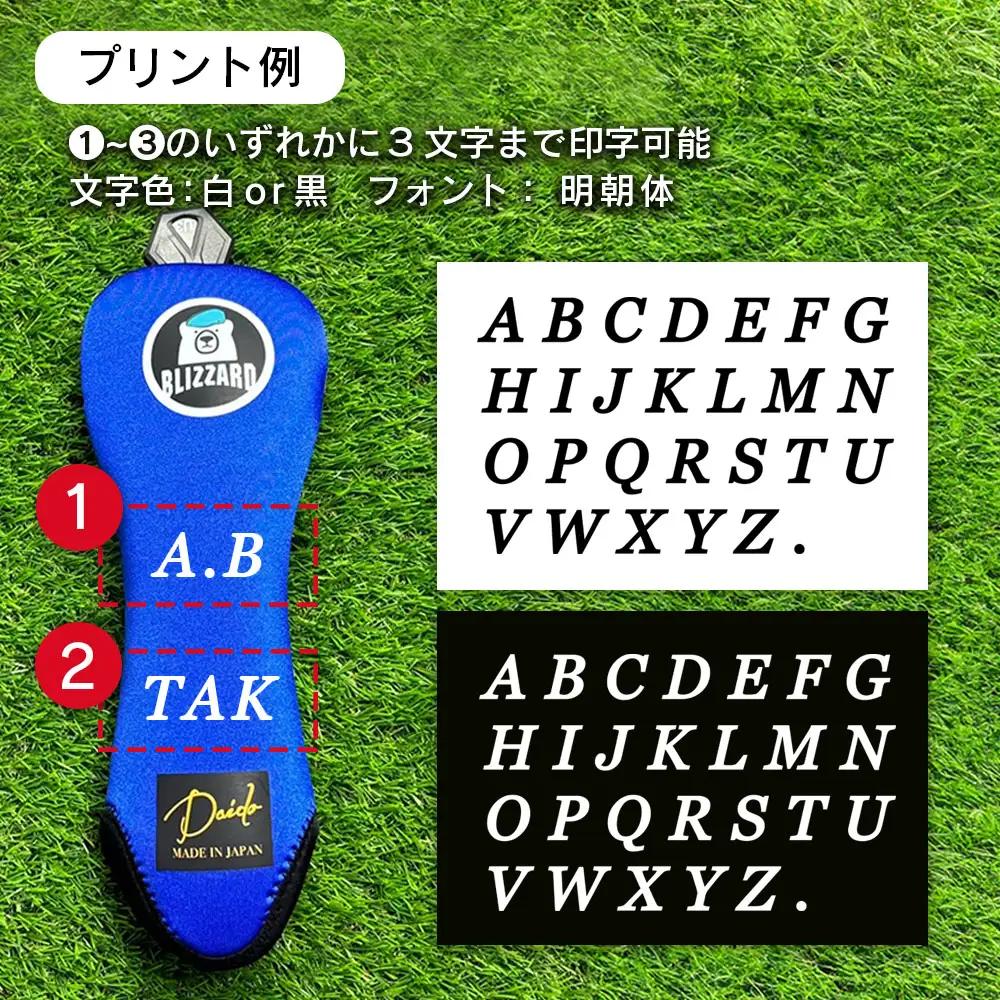 【G02-FW-NM】ヘッドカバーサーモンピンク(フェアウェイウッド用)ネームプリント付き